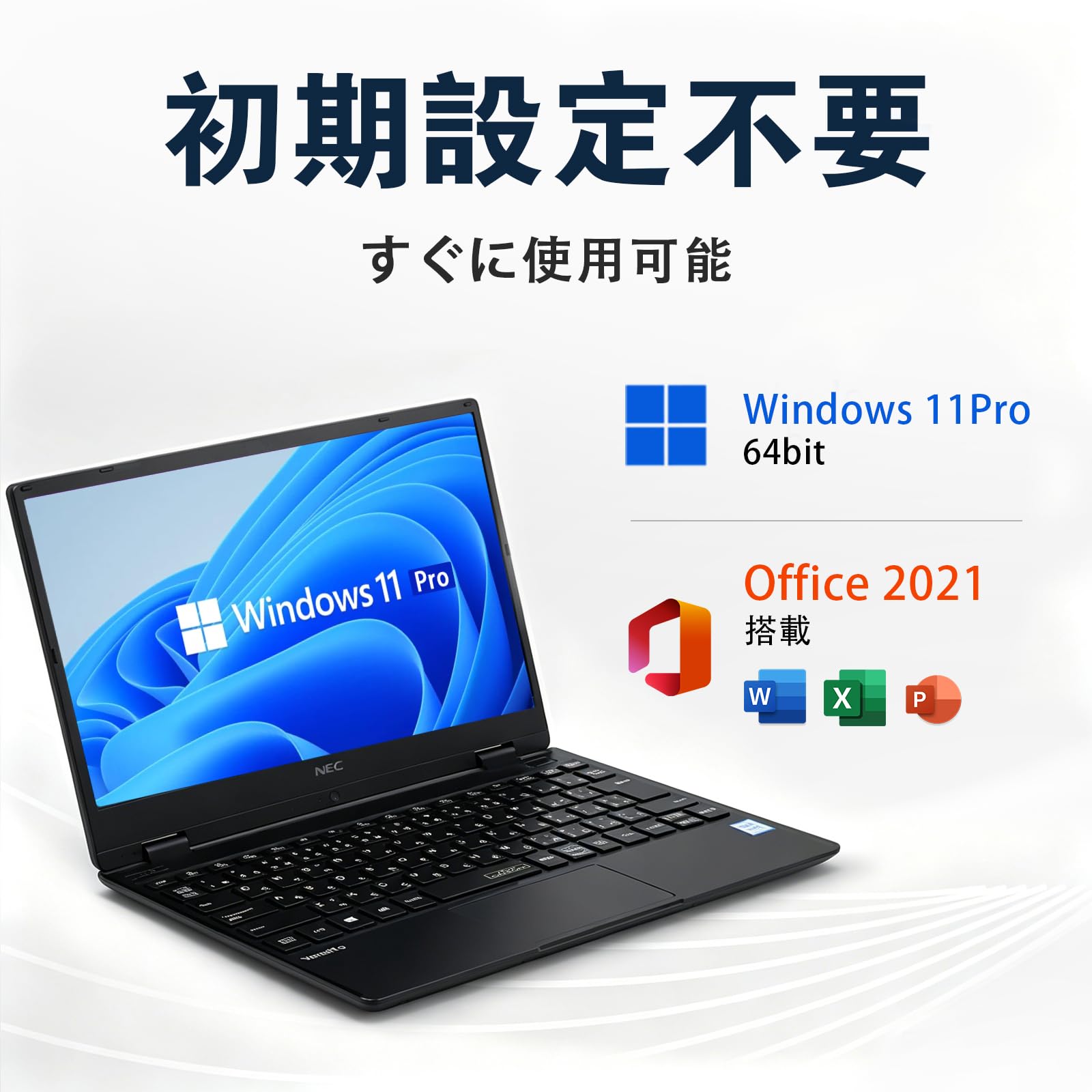 Amazon.co.jp: 【整備済み品】 NEC ノートパソコン VersaPro VH-4